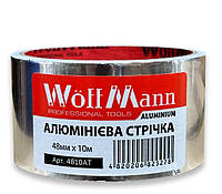 Алюмінієва стрічка 48мм*10м "Woffmann" (6шт/уп)