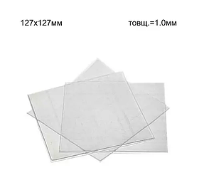 Пластина для виготовлення кап (термопластична), жорстка, 1шт, товщ.=1.0мм (Джендентал-Україна)