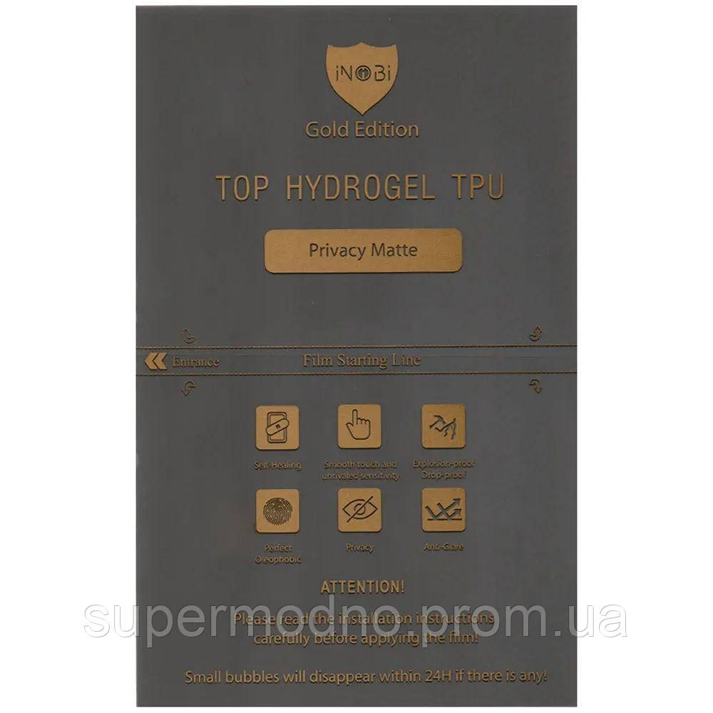 Захисна гідрогелева плівка матова iNobi Gold Xiaomi Hongri 2 антишпіон Прозора MN, код: 7793628