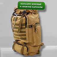 Військовий рюкзак ЗСУ 70 л, Військовий армійський рюкзак для кемпінгу, Військовий тактичний FT-437 рюкзак туристичний