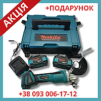 Аккумуляторная бесщеточная болгарка MakitaDGA 506Z PRO 48v 5.Ah