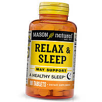 Средство для спокойствия и крепкого сна Relax and Sleep Mason Natural 90таб (71529023) z19-2024