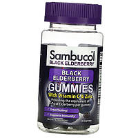 Черная бузина Витамин C и Цинк Black Elderberry Gummies Sambucol 30таб (71513007) z19-2024