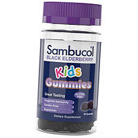 Черная бузина для детей Black Elderberry Kids Gummies Sambucol 30таб (71513009) z19-2024