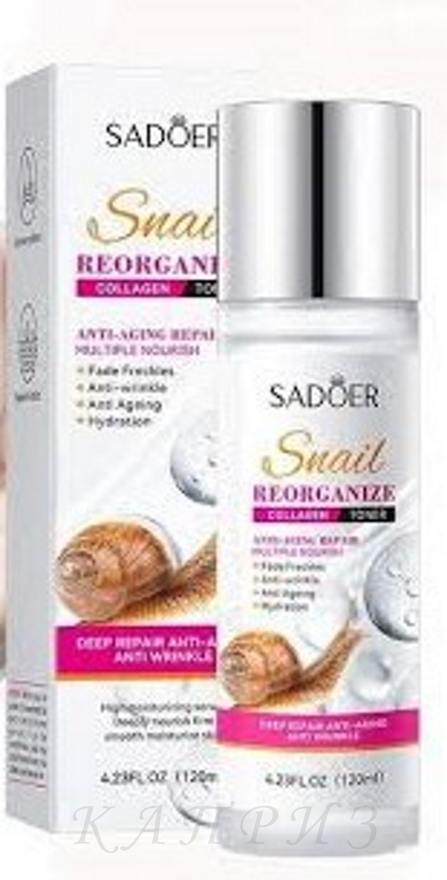 Відновлювальний тонер для обличчя з муцином равлика Sadoer Snail Reorganize 120 мл, фото 1