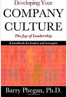 Developing Your Company Culture: The Joy of Leadership