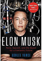 Elon Musk: Tesla, SpaceX, and the Quest for a Fantastic Future (мяг)