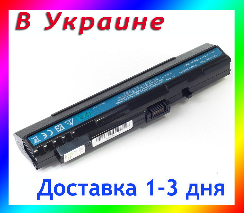 Батарея Acer Aspire One AOD150, AOA110, AOA150, AO531h, AOD250, AOP531h, A150, 5200 мАh, 10.8-11.1v - фото 1 - id-p406921039