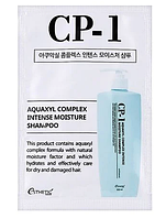 Увлажняющий шампунь для волос Esthetic House CP-1 Aquaxyl Complex Intense 8 мл