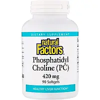 Фосфатидилхолин из лецитина, Natural Factors, 420 мг, 90капсул, Phosphatidyl