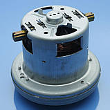 Двигун пилососа Karcher VC 6300, VC 6100, 1.195-541.0, 1.195-501.0, фото 3
