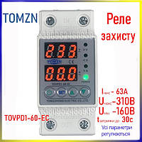 Реле защиты от перепадов напряжения TOMZN TOVPD1-60-EC 220V 63A