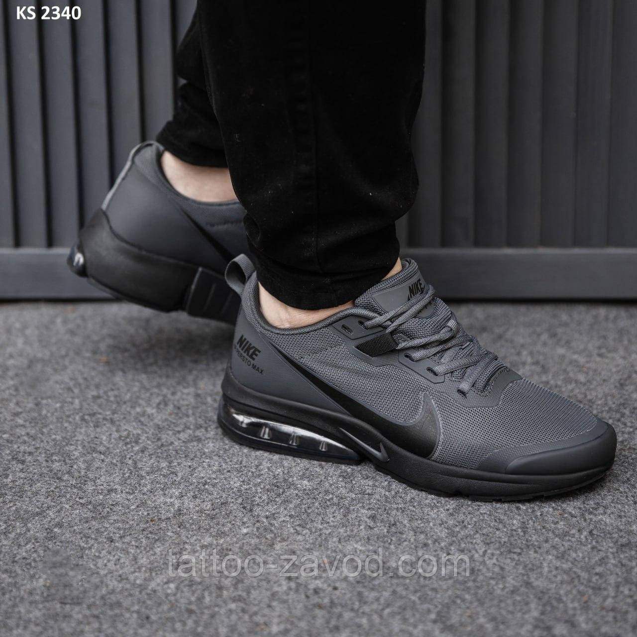 Сірі кросівки чоловічі текстиль 42 Nike Air Presto Max, фото 1