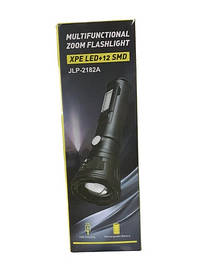 Багатофункціональний ліхтарик ZOOM Flashlight XPE LED+12 SMD, в кор. 20*6*6см