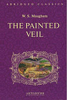 The Painted Veil / Узорный покров. Книга для чтения на английском языке