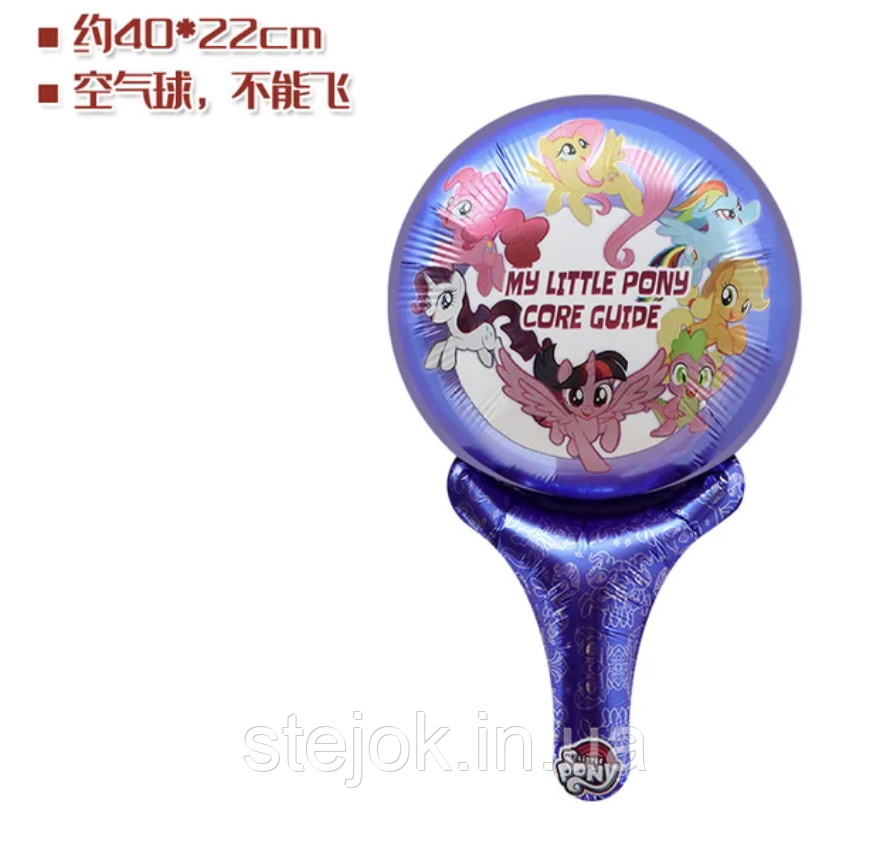 Фольгована куля колотушка литл поні 40 х 22 см, фото 1