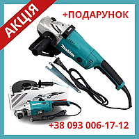 Угловая шлифовальная машина Makita GA 9020 болгарка Ушм 2.2 кВт Макита 230 мм