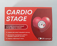 CARDIO STAGE (кардіо стейдж, кардио стейдж) - натуральний препарат для нормалізації кровʼяного тиску