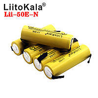 Акумулятор Liitokala 21700 Lii-50Е 3.7 V 5000 mAh з виведеннями під паяння (Жовтий)