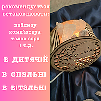 Нічник із солі корисний Світильник із кам'яної солі настільний Соляні лампи та СОЛЕВНІ світильники