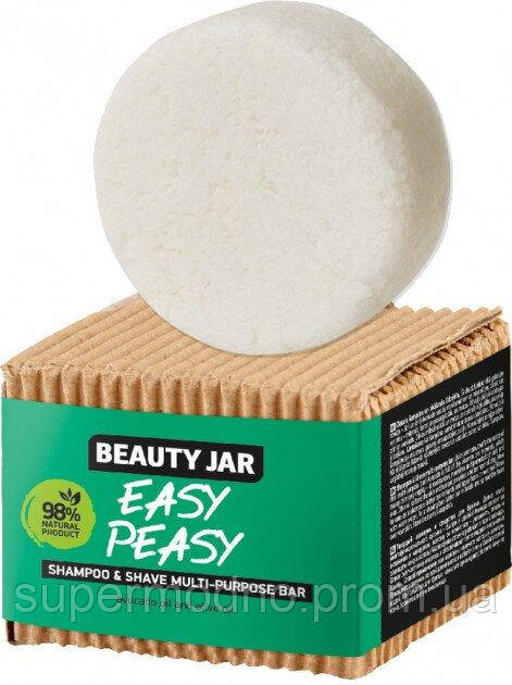 Твердий шампунь-засіб для гоління Easy Peasy Beauty Jar 60 г MN, код: 8163297