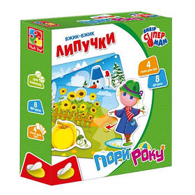 Вжик-вжик Липучки "Порі року" українська, у кор. 19*4*19см, ТМ Vladi Toys, Україна (14)