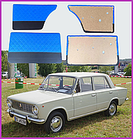 Карты двери ВАЗ 2101-2107 "ромбик" синие, автомобильные декоративные карты двери