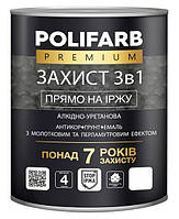 Грунт-емаль Polifarb Захист 3 в 1 з молотковим та перламутровим ефектом Коричнева 2.2 кг