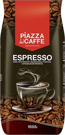 Кава в зернах Espresso 1кг. Piazza del Caffe, фото 1