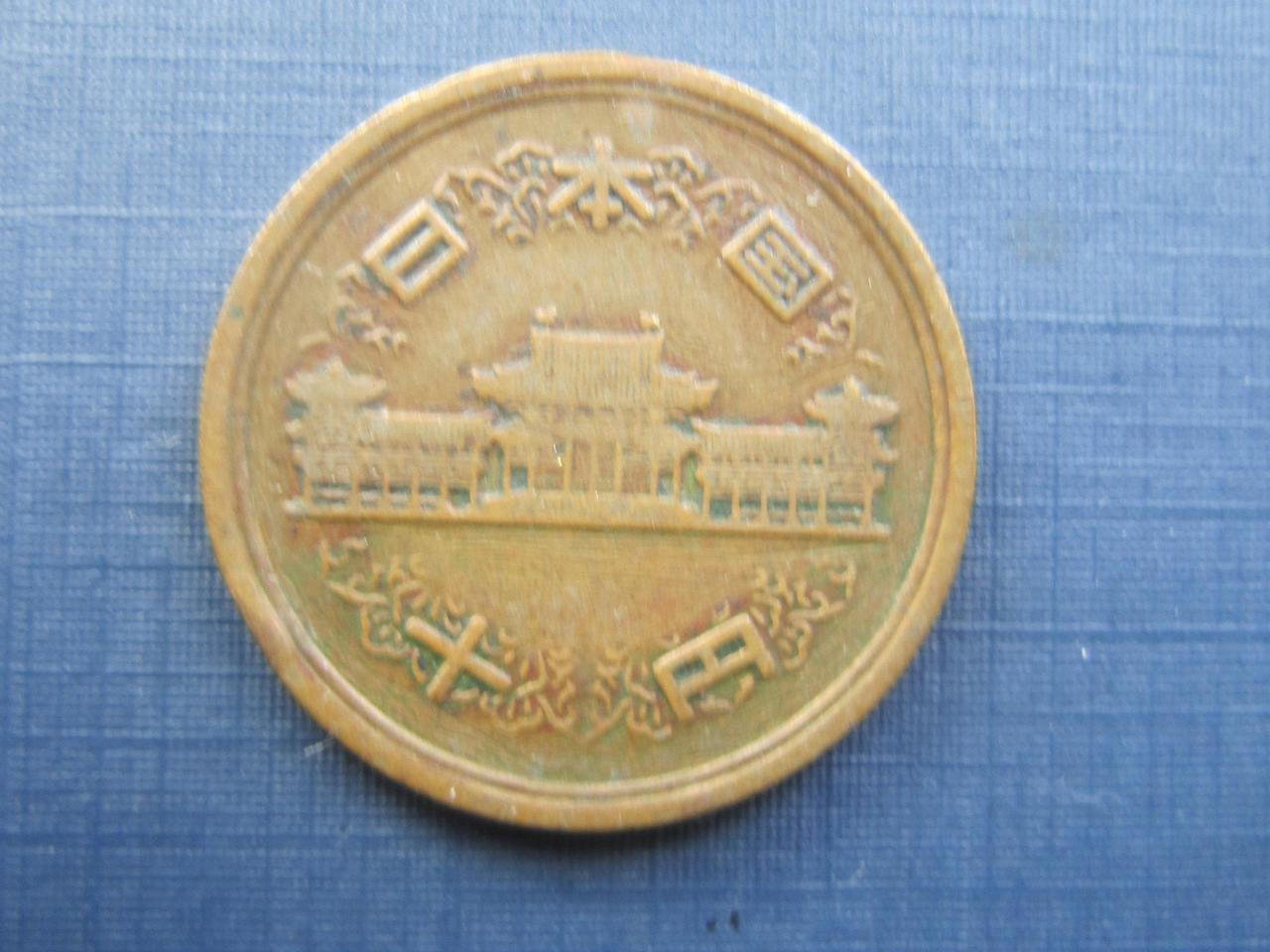 Монета 10 йен Япония 8 иероглифов - фото 2 - id-p2155153338