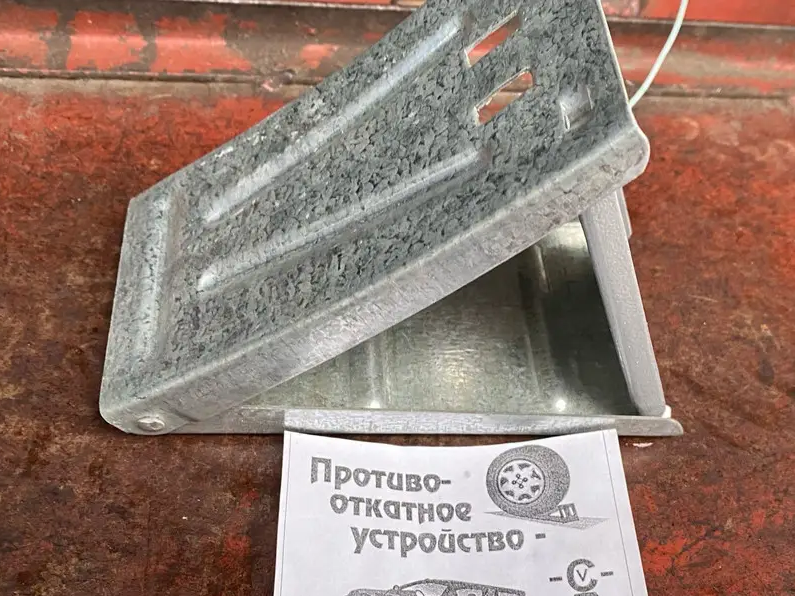Упор під колесо ST-001