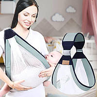 Рюкзак-переноска слінг для новонароджених Baby Sling AND182 від 0 до 36 місяців