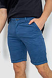 Шорти чоловічі однотонні, колір джинс, 244R8123, фото 3