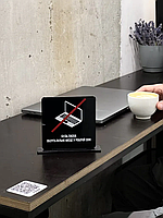 Табличка «Без Ноутбука» акрил чорна 11*11 см