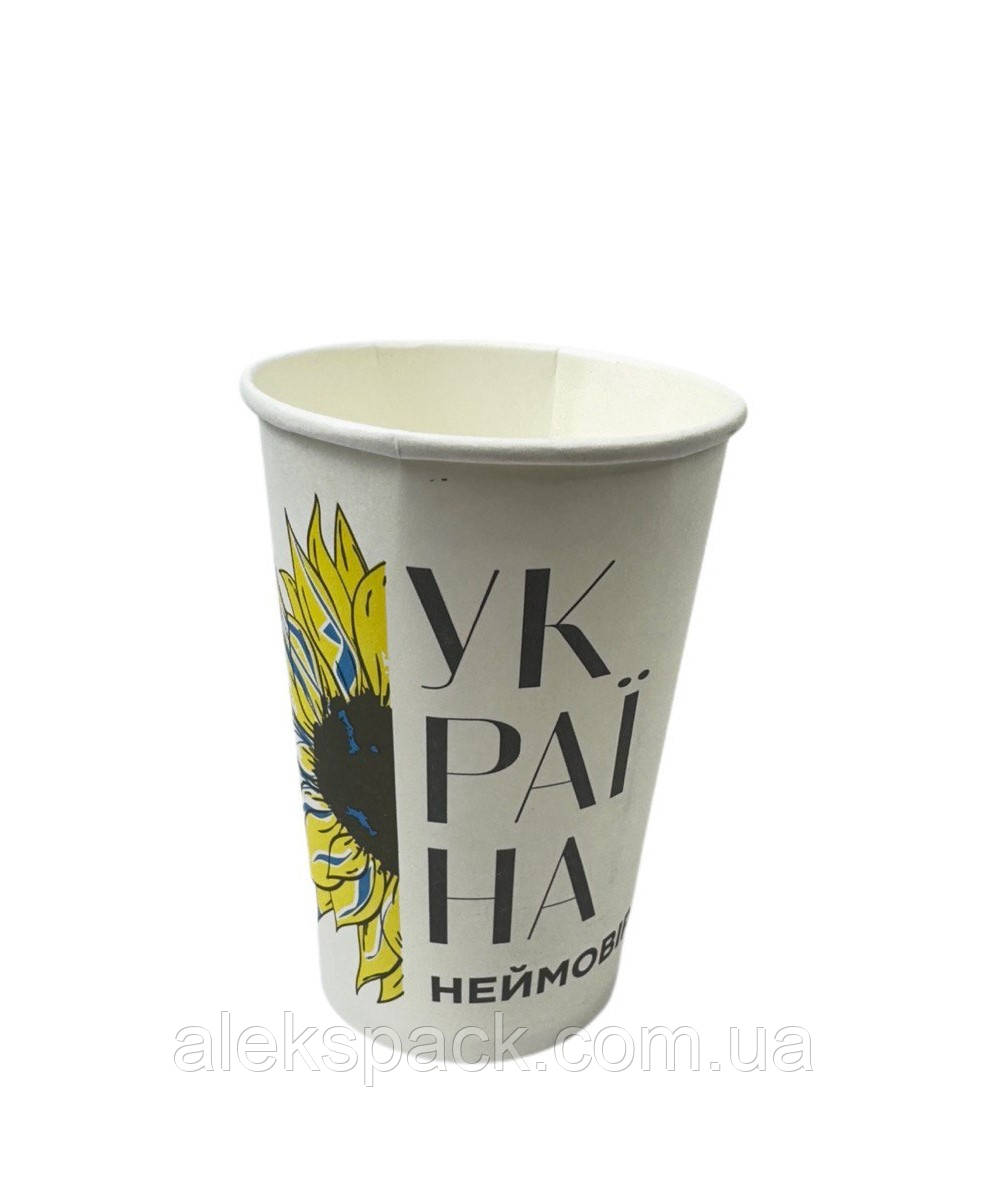 Стакан кольоровий 340 мл картон 50 шт/рук