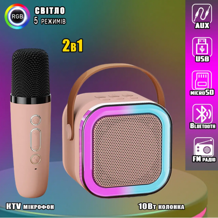 Портативна колонка з караоке мікрофоном і RGB-підсвіткою Winso K12 10 W Bluetooth, USB, microSD, AUX, Type-C
