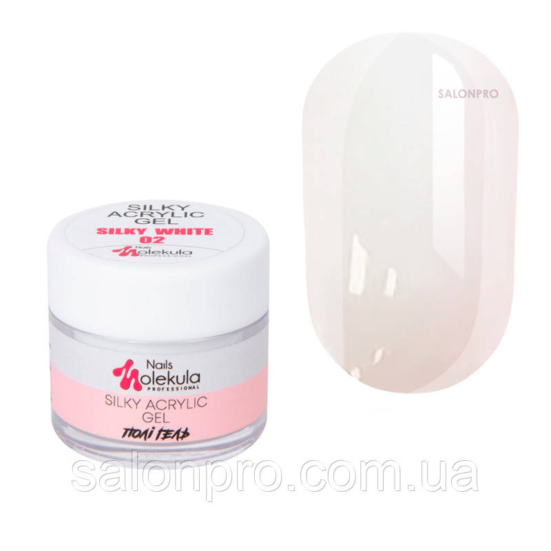 Molekula Silky Acrylic Gel No 02 Silky White — акрил-гель, полігель білий, 15 мл