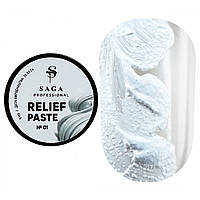 Saga Professional Relief Paste №01 - рельефная паста без липкого слоя, белый, 5 мл