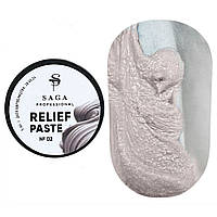 Saga Professional Relief Paste №02 - рельефная паста без липкого слоя, бежевый, 5 мл