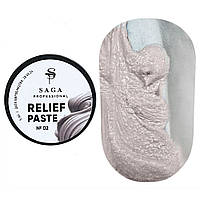 Saga Professional Relief Paste No02 — рельєфна паста без липкого шару, бежевий, 5 мл