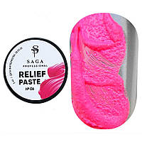 Saga Professional Relief Paste No06 — рельєфна паста без липкого шару, неоновий рожевий, 5 мл