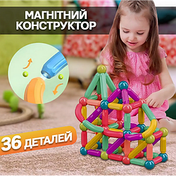 Магнітний конструктор 26 паличок 10 кульок SKY Magnetic Sticks torg24 torg24