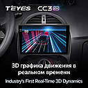 Штатна магнітола Teyes CC3 2k Chery Riich (2009-2016), фото 8