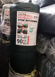 Затіняюча сітка 6х50 (60%) в рулонах ТМ "Агрокремінь", фото 1
