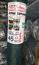 Затіняюча сітка 6х50 (60%) в рулонах ТМ "Агрокремінь", фото 4