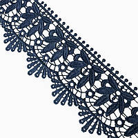 Мереживо макраме 8,0 см колір - темно-синій