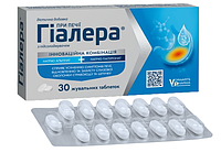 ЗАСІБ ВІД ПЕЧІЇ І ТЯЖКОСТІ В ШЛУНКУ, ГІАЛЕРА ТАБЛЕТКИ ЖУВАЛЬНІ № 30