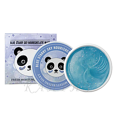 Гідрогелеві патчі під очі SERSANLOVE BLUE STARRY SKY NOURISHES EYE MASK 60 ШТ