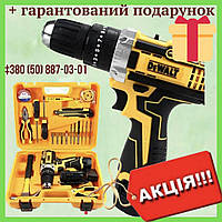 Ударный шуруповерт DeWALT DCD680 аккумуляторный с малым набором инструментов 12v КИТ 7