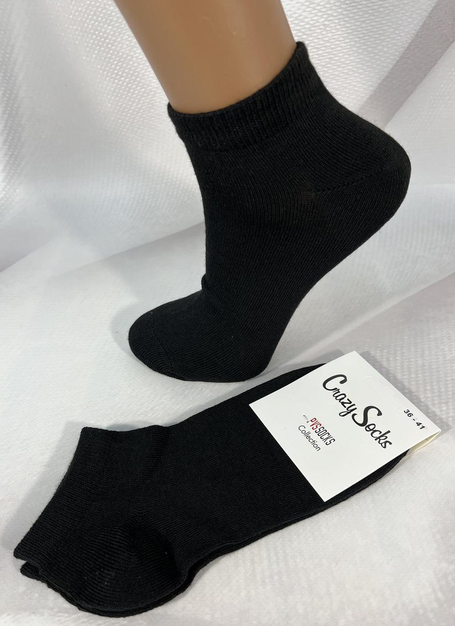 Шкарпетки жіночі Crazy Socks короткі стрейч  Cotton -62%, polyester-35%,elastane -3% Розмір 36-41